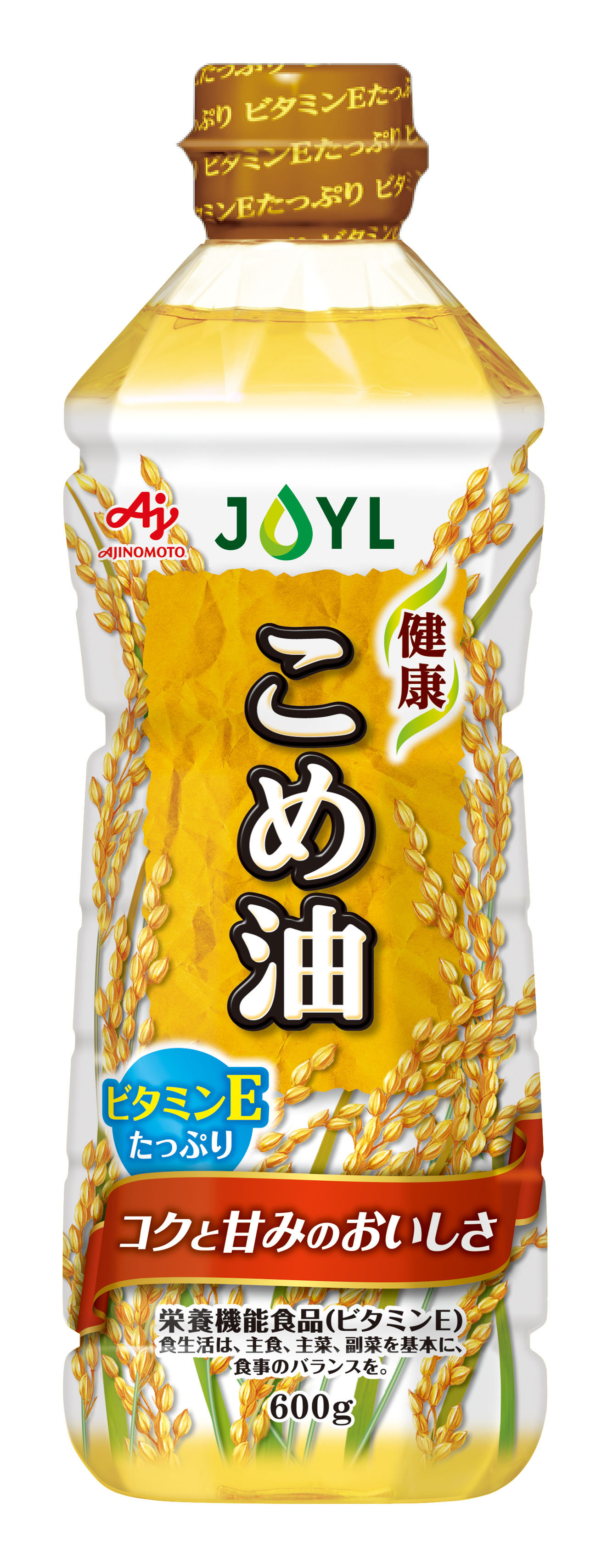 AJINOMOTO 健康 こめ油