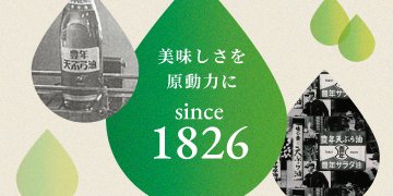 History of J-OIL MILLS