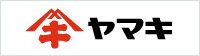 ヤマキ株式会社