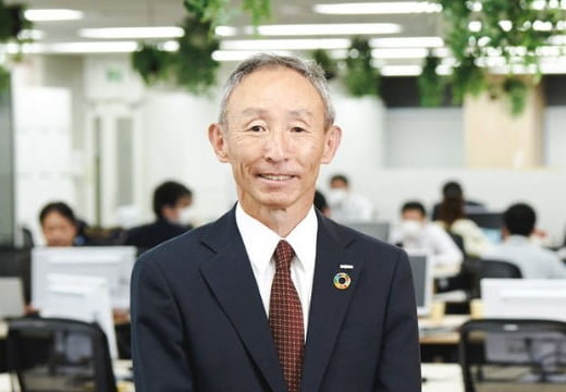 企業情報