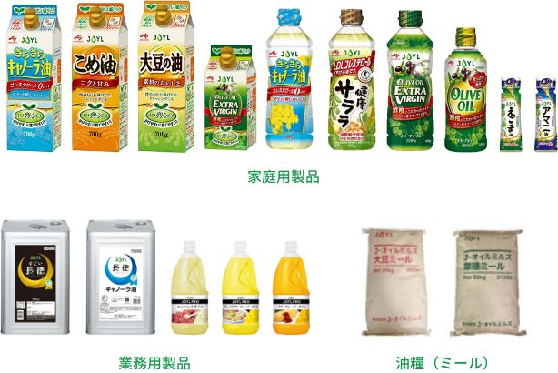 J-オイルミルズの家庭用食用油製品、業務用油脂製品、油糧（ミール）、PBF、植物性チーズ「violife」の写真