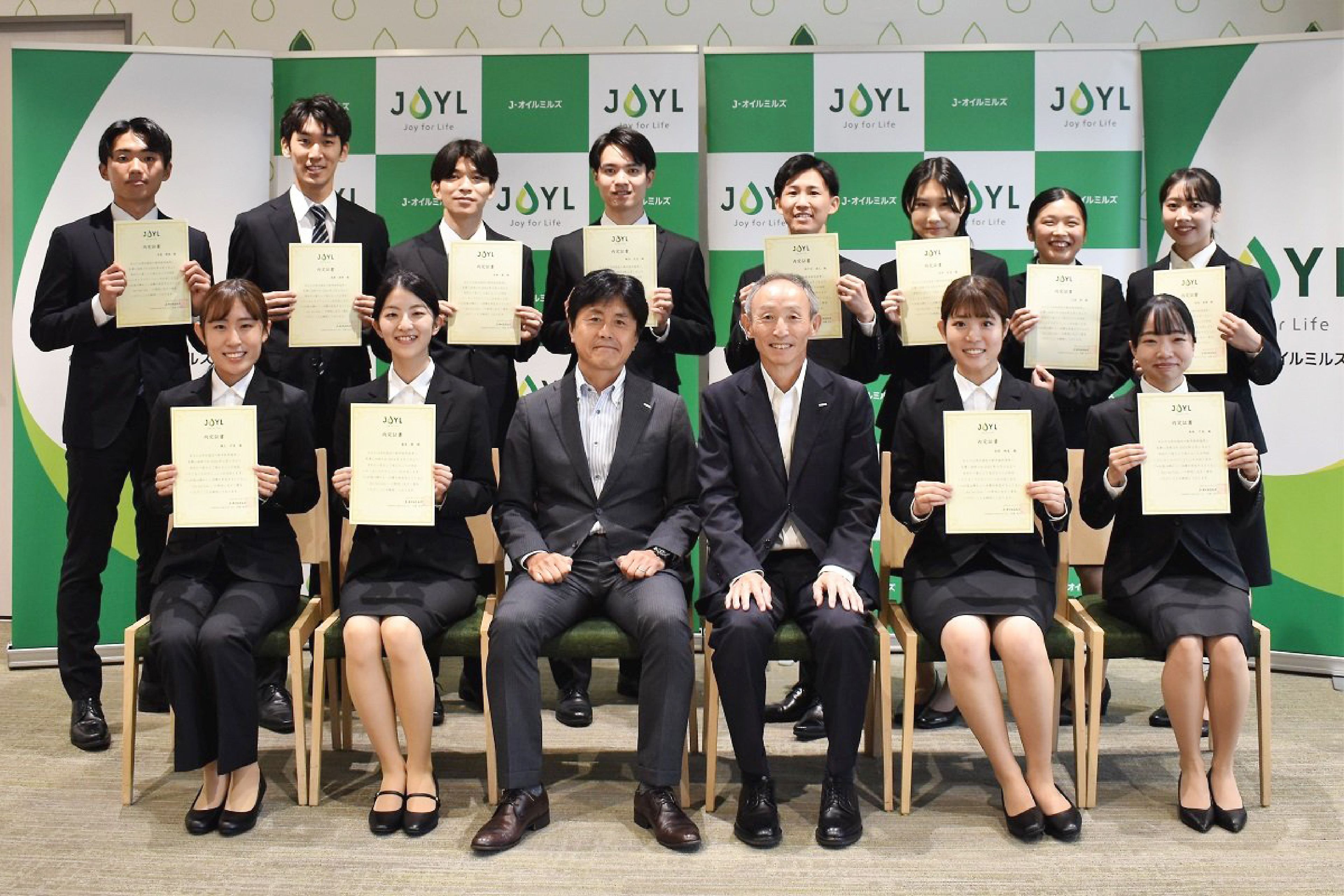 2025年度新卒者内定式の写真