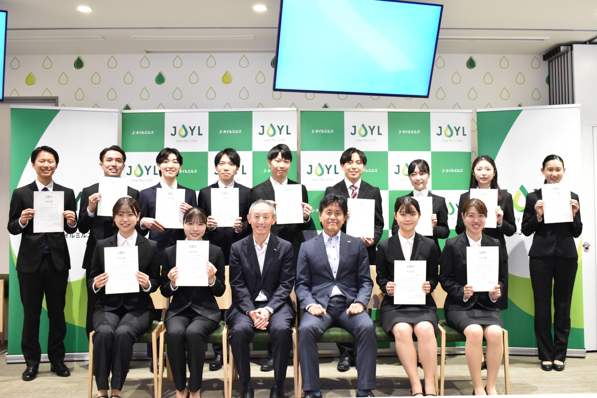 2025年度新卒者内定式の写真
