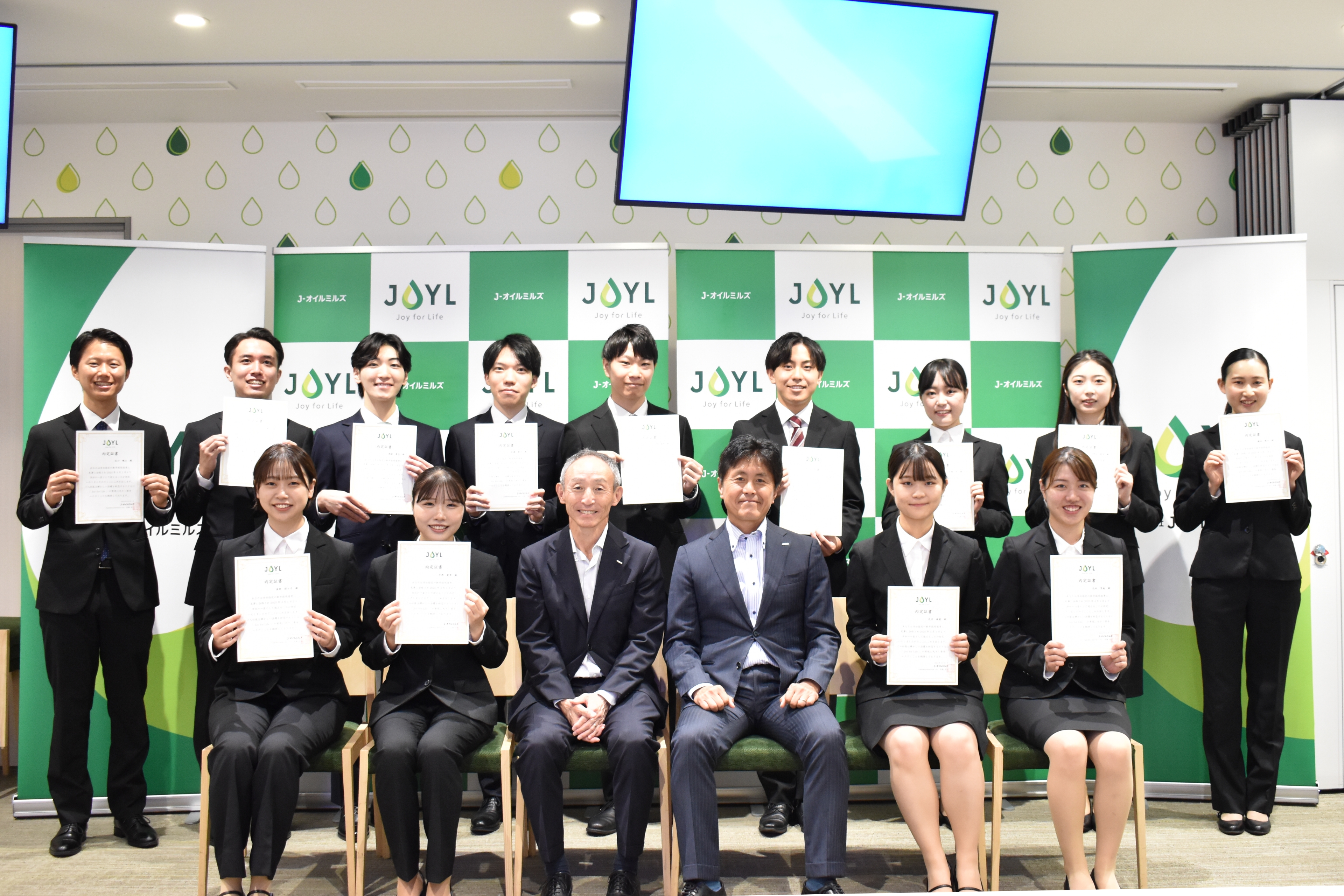 2025年度新卒者内定式の写真