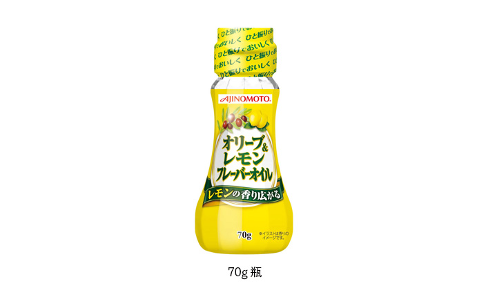 Ajinomoto オリーブ レモンフレーバーオイル 家庭用商品 Joyl J オイルミルズ Ajinomoto オリーブ レモンフレーバーオイル 家庭用商品 Joyl J オイルミルズ