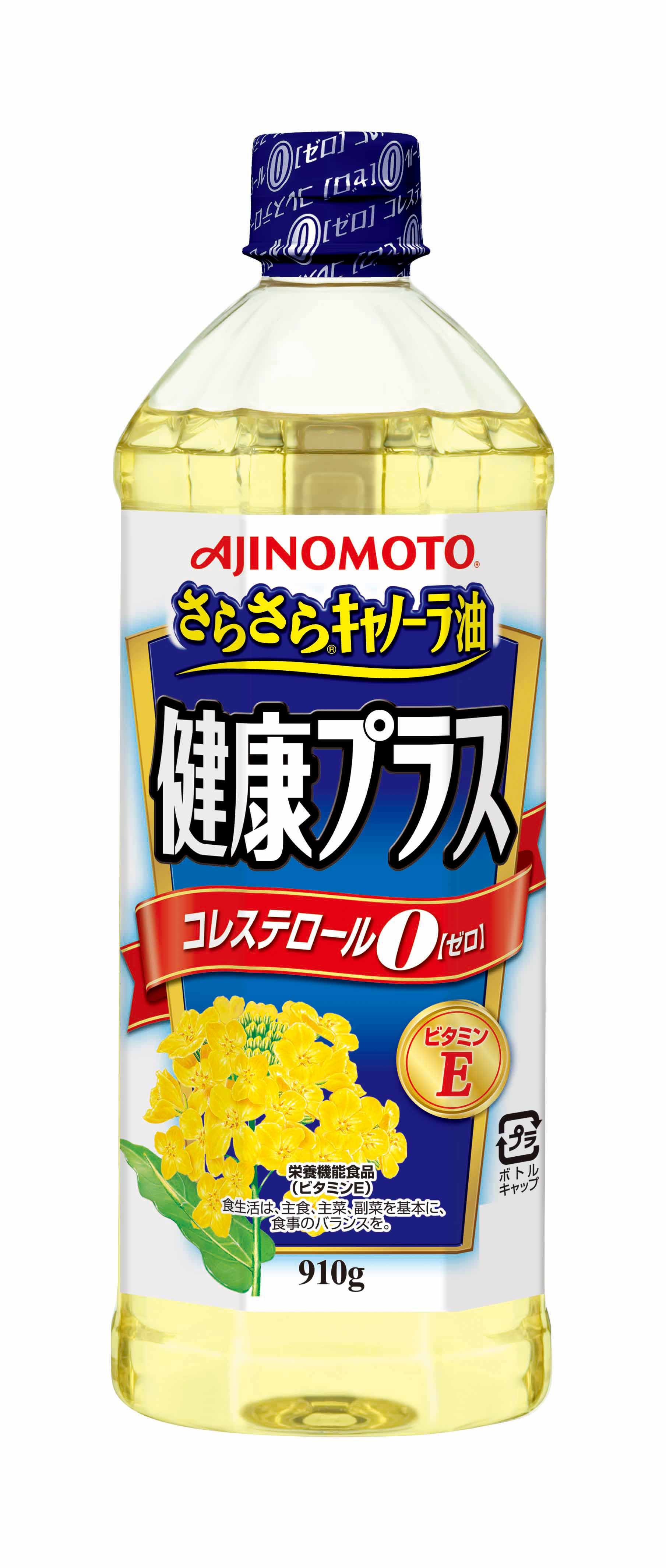 油 キャノーラ 食用油大手3社 8月からことし3回目の値上げへ