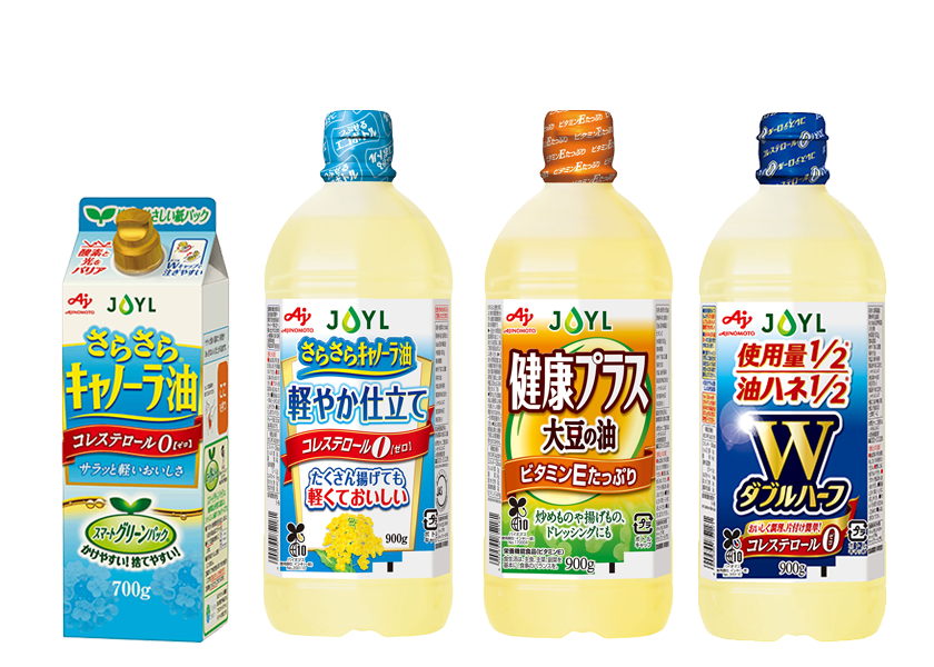 ベーシックオイル