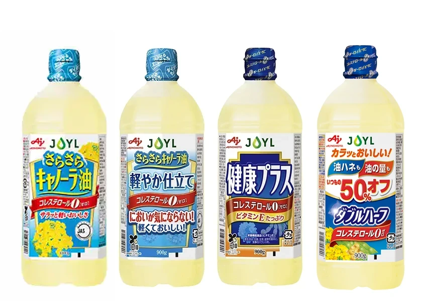 ベーシックオイル