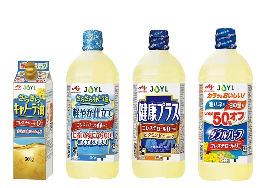 ベーシックオイル｜家庭用商品｜JOYL - J-オイルミルズ