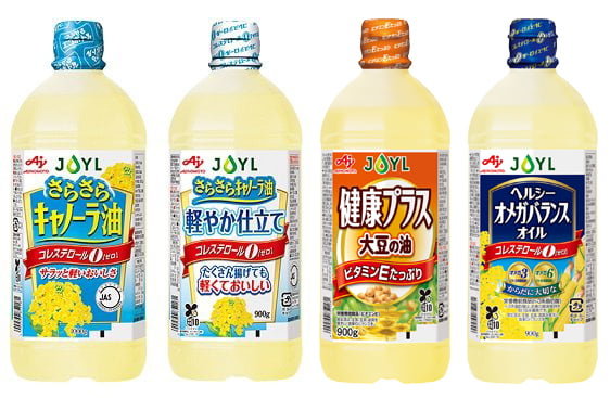 ベーシックオイル