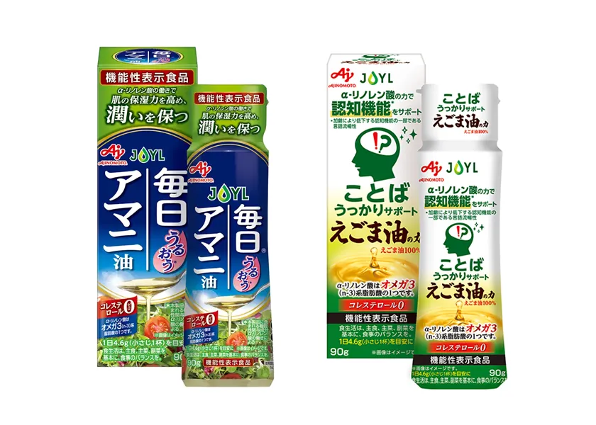 機能性表示食品