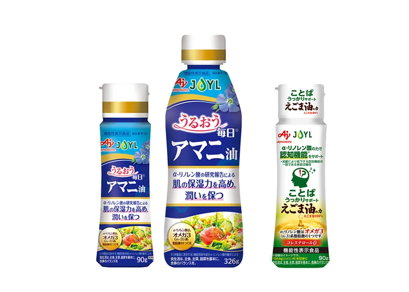 機能性表示食品