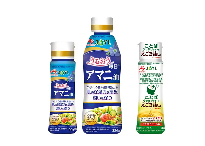 機能性表示食品