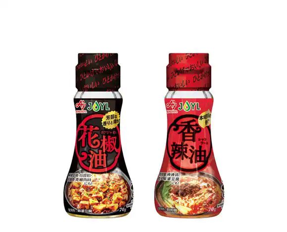 香味油