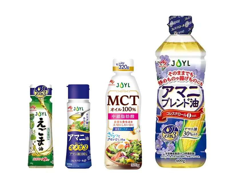 サプリメントオイル