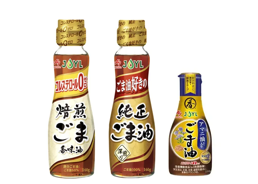 ごま油
