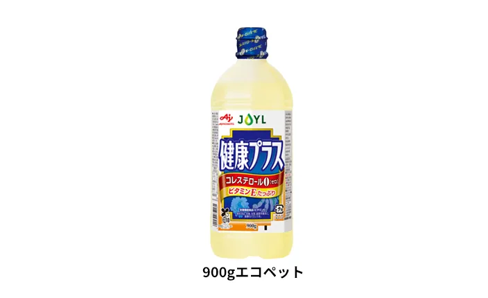 サイズ展開