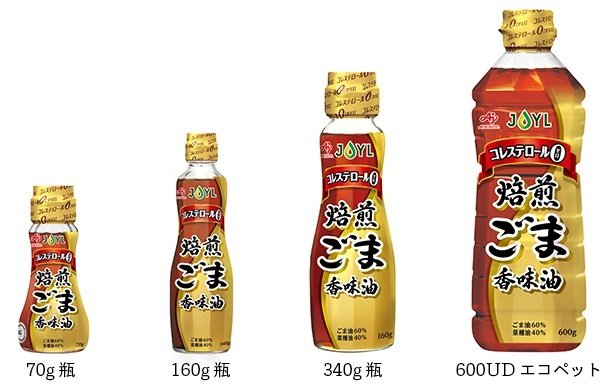 最大78%OFFクーポン ゴマ油 JOYL 焙煎ごま香味油 600g ペット 1本 コレステロール0 味の素 J-オイルミルズ  discoversvg.com