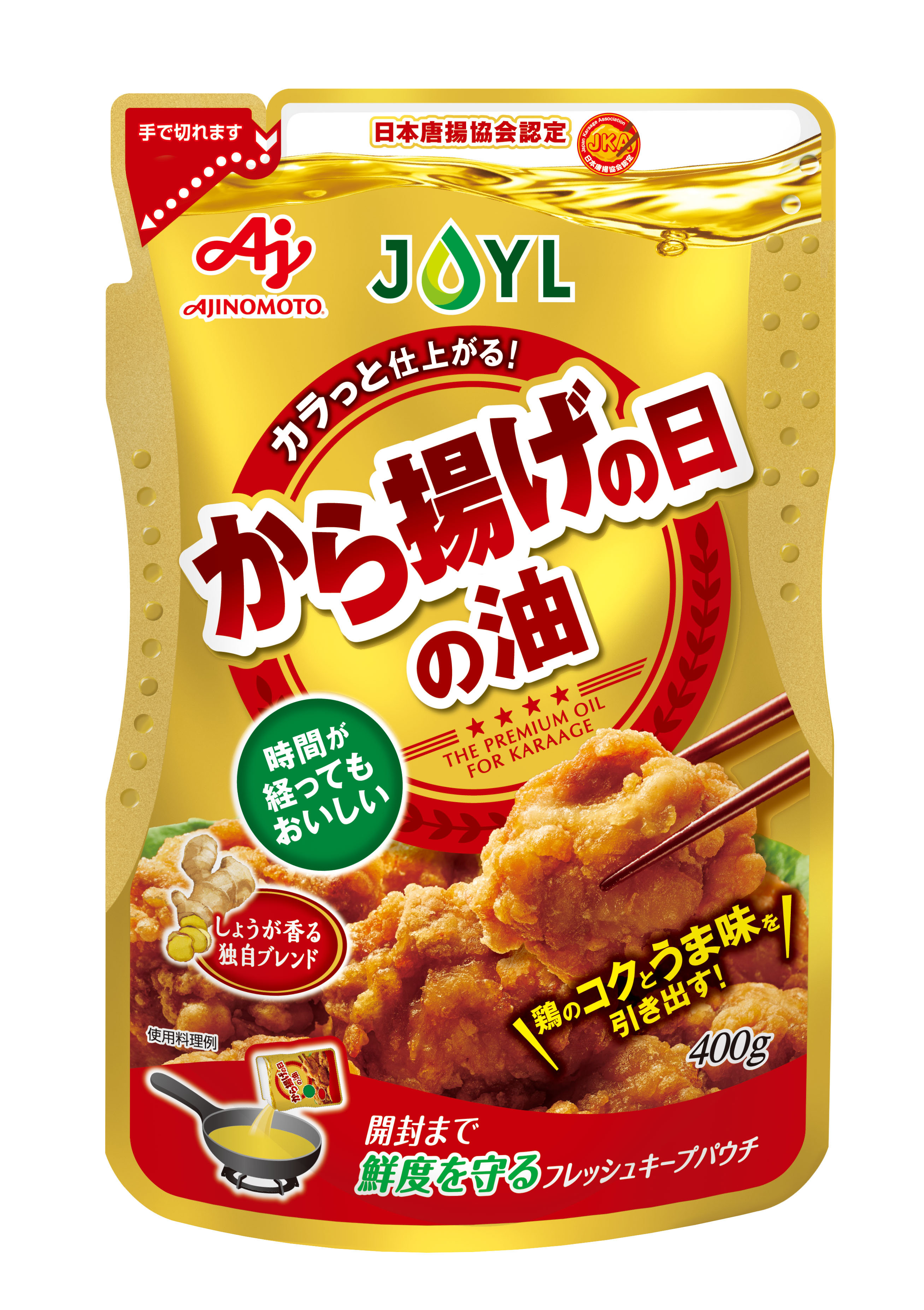 AJINOMOTO から揚げの日の油