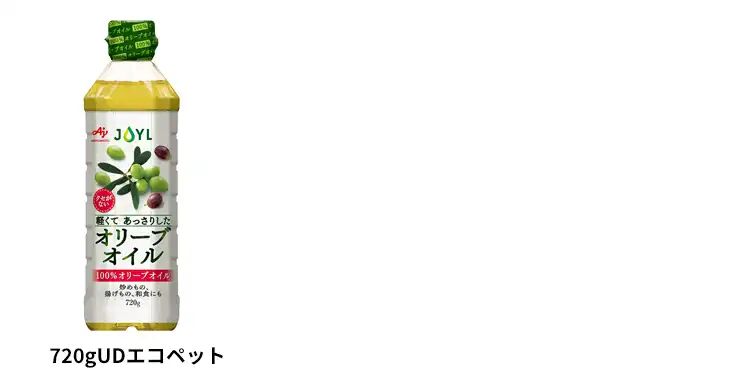 サイズ展開