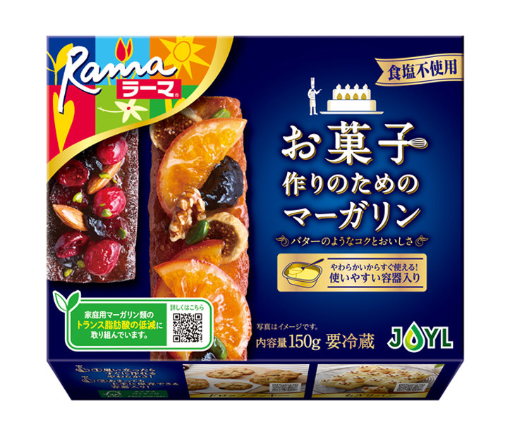 ラーマ お菓子作りのためのマーガリン 家庭用商品 Joyl J オイルミルズ