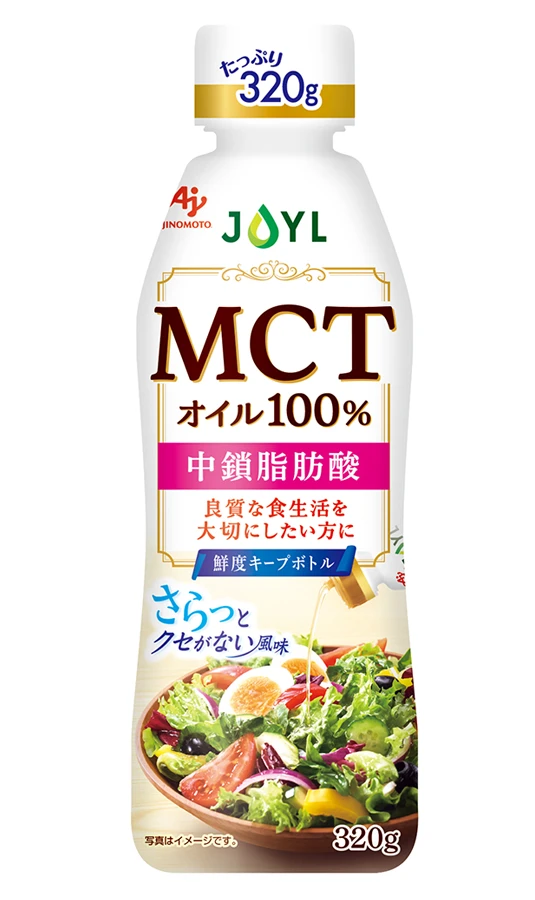 AJINOMOTO MCTオイル