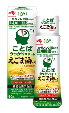 AJINOMOTO ことばうっかりサポートえごま油の力
