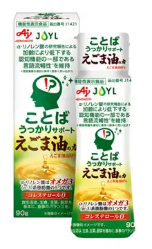 AJINOMOTO ことばうっかりサポートえごま油の力