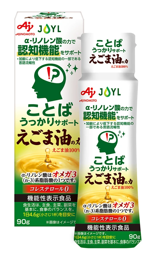 AJINOMOTO ことばうっかりサポートえごま油の力