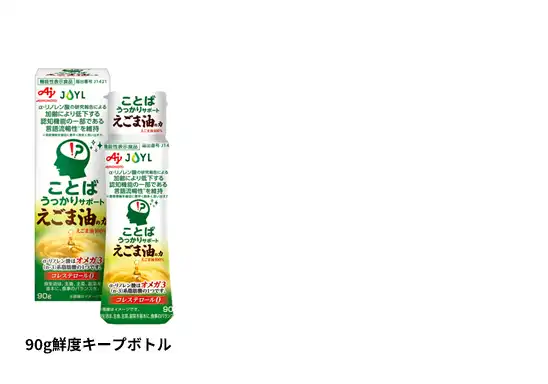 サイズ展開