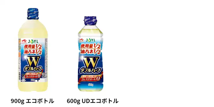AJINOMOTO ダブルハーフ