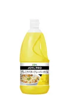 JOYL PRO®︎シリーズ