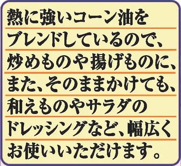 図４