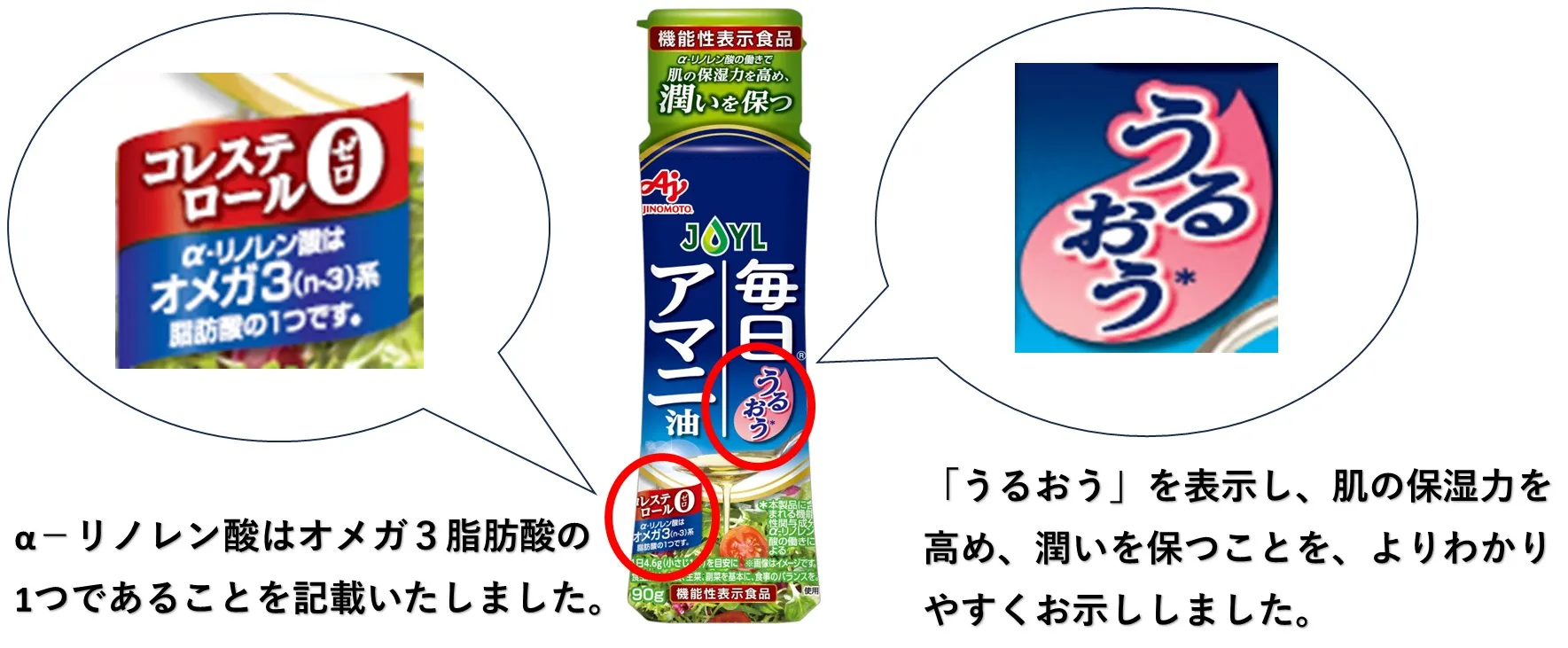 パッケージ表示.webp