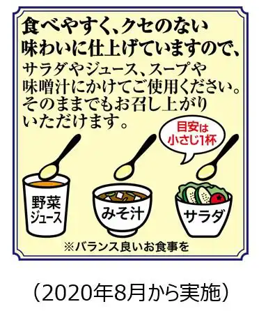 アマニ油_特徴_実施