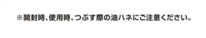 hane_cyui