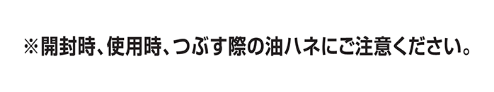 hane_cyui