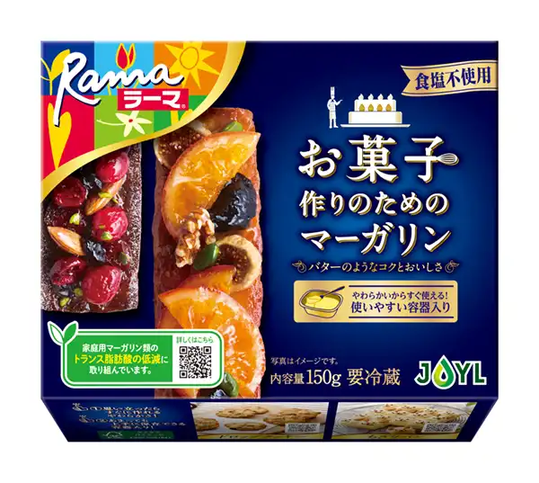 ラーマ　お菓子作りのためのマーガリ