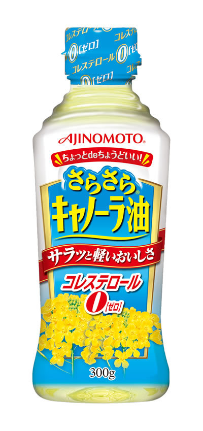 「AJINOMOTO さらさら®キャノーラ油」300g