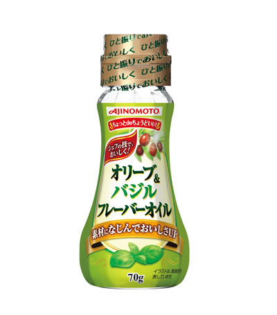 「AJINOMOTO オリーブ＆バジルフレーバーオイル」70g