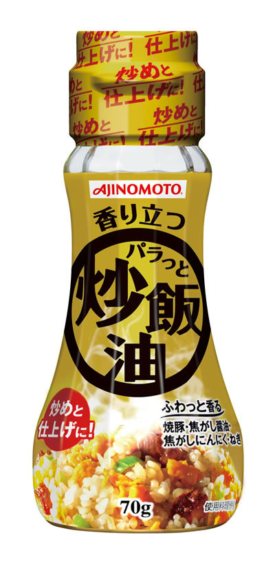「AJINOMOTO 炒飯油」70g
