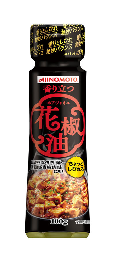 「AJINOMOTO 花椒油」100g