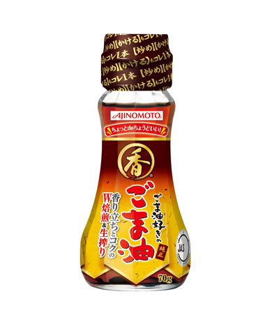 「AJINOMOTO ごま油好きのごま油」70g