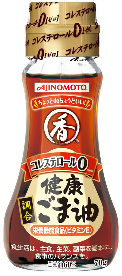 「AJINOMOTO 健康調合ごま油」70g