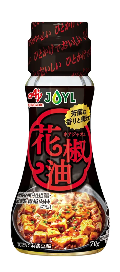 「AJINOMOTO 花椒油」70g