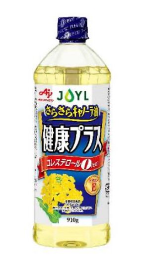 AJINOMOTO さらさら キャノーラ油健康プラス