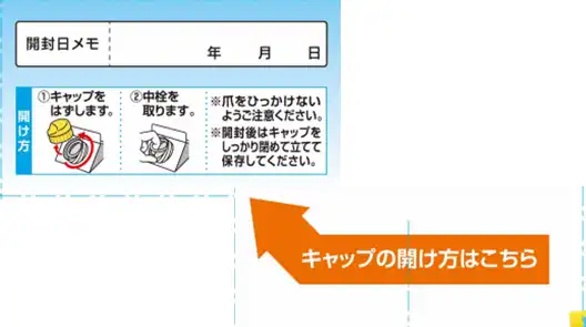 tukaiyasusa_cyap