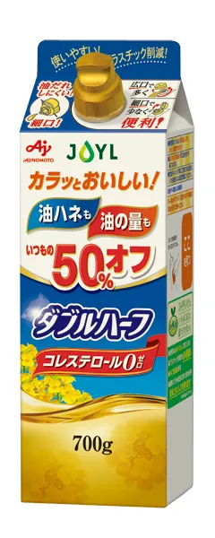 「AJINOMOTO ダブルハーフ」700g