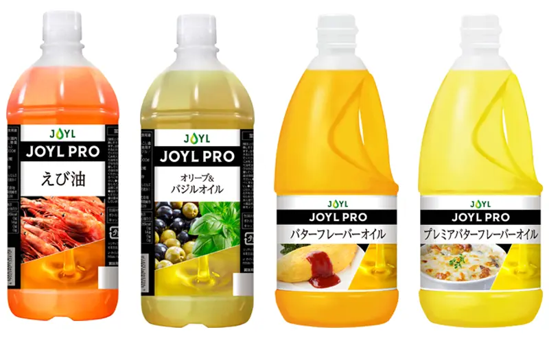 JOYL PRO®︎ 香味オイルシリーズ