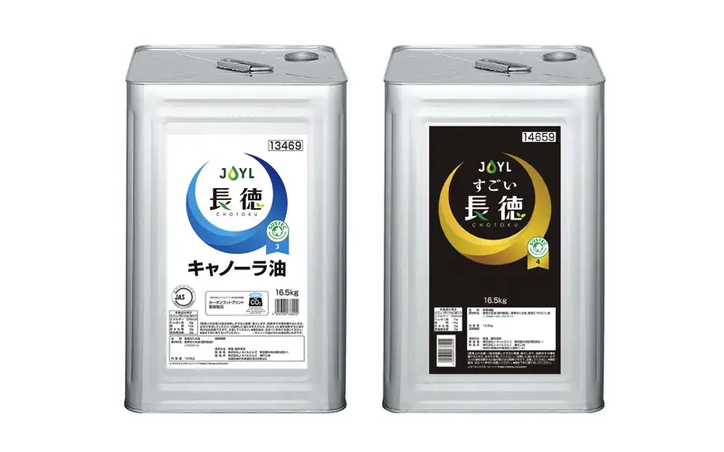 業務用長持ち油 長徳®︎ シリーズ